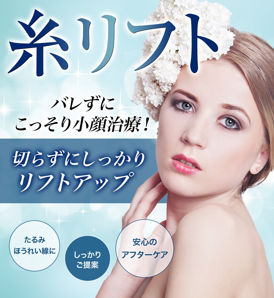 モニター募集