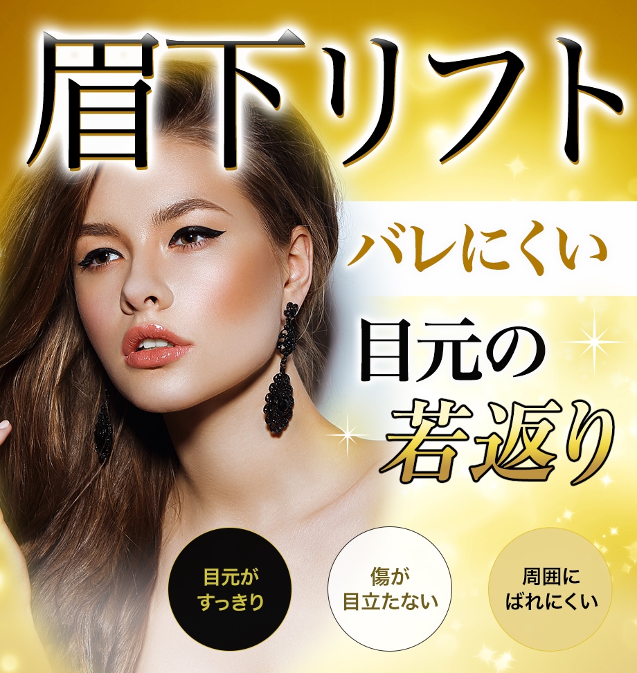 モニター募集