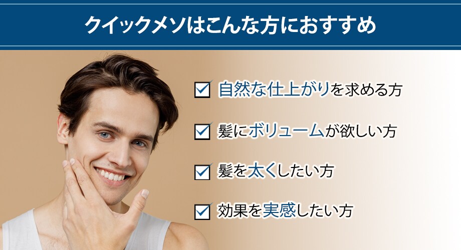おすすめ