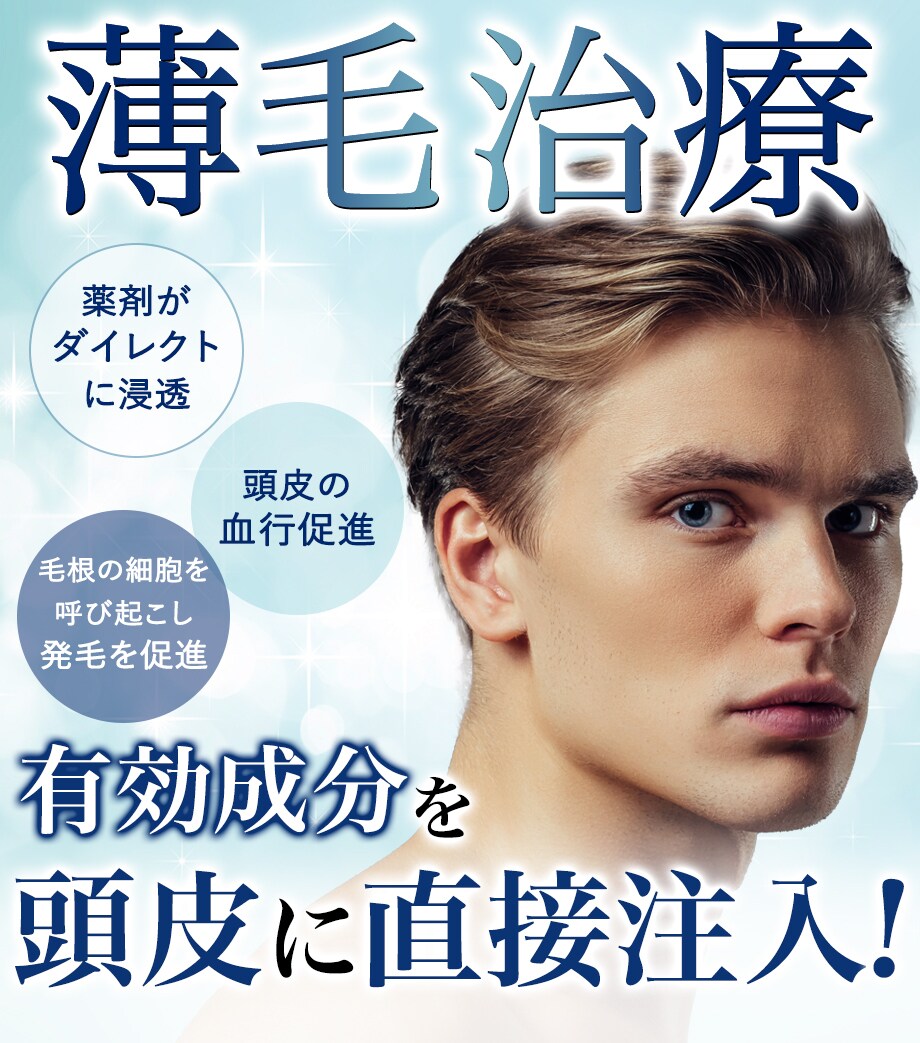 モニター募集