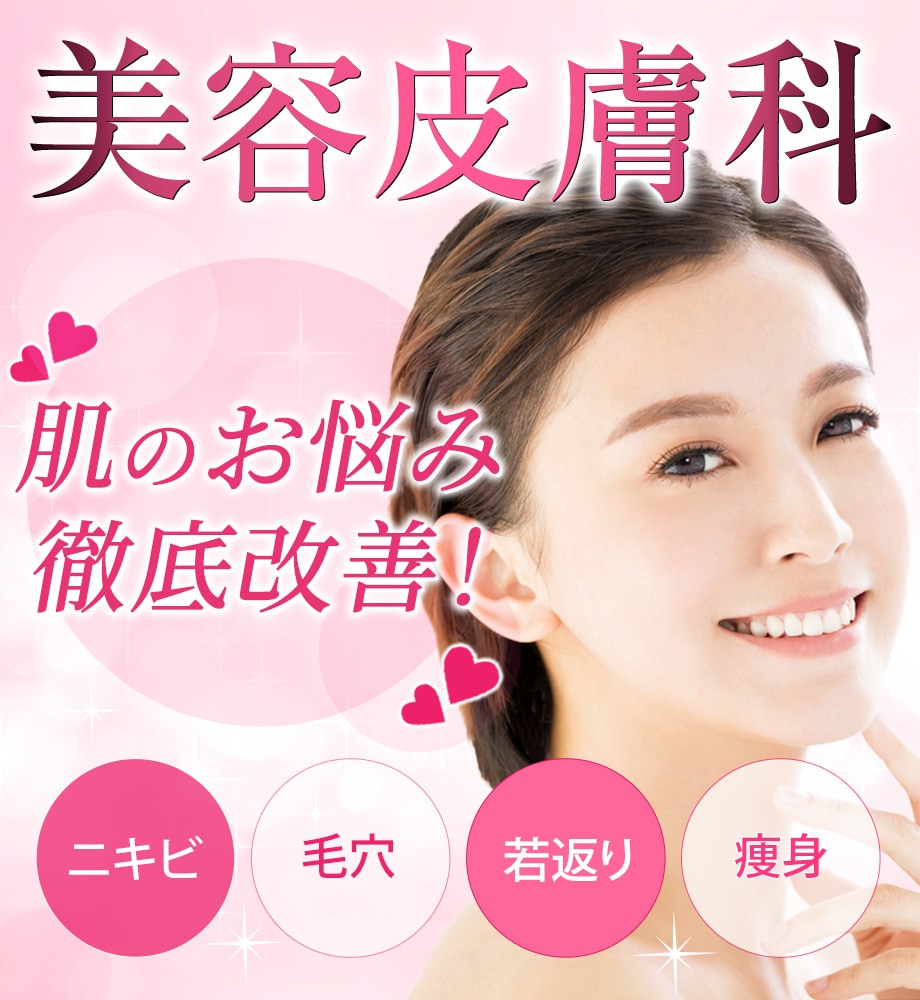 モニター募集
