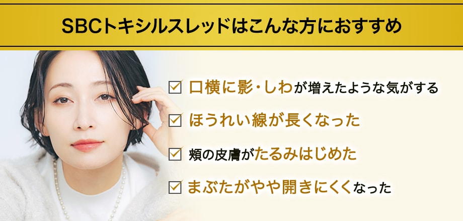 おすすめ