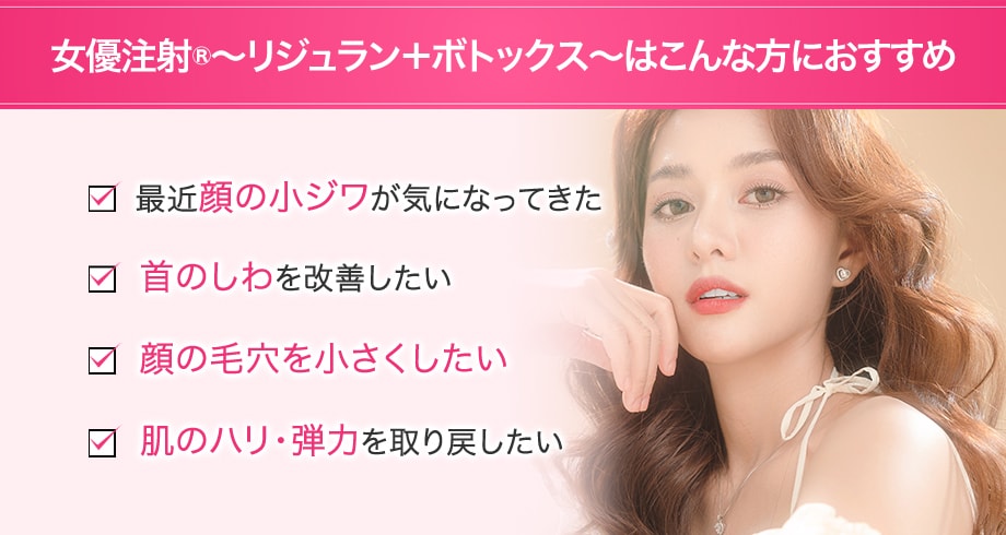 おすすめ