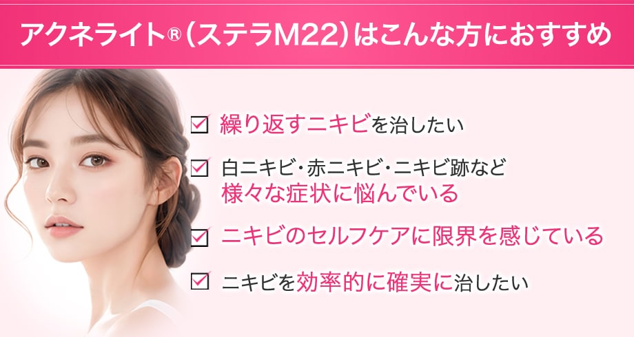 おすすめ