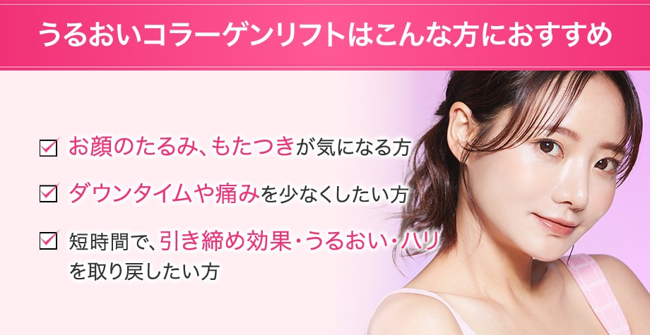 おすすめ