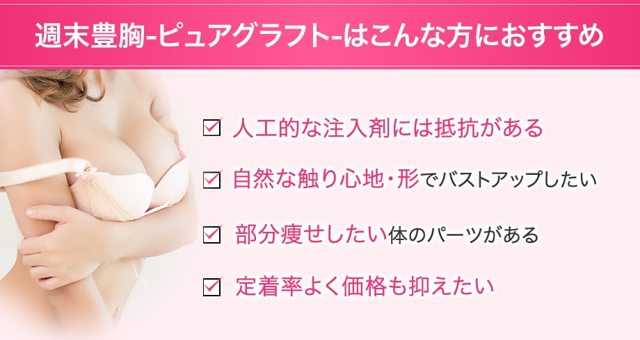 おすすめ