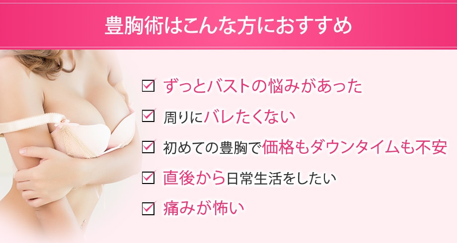 おすすめ