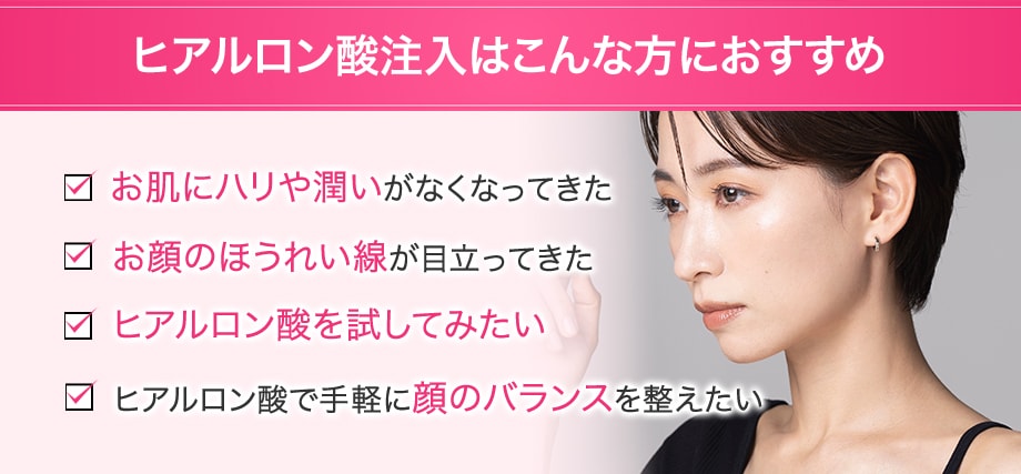 おすすめ