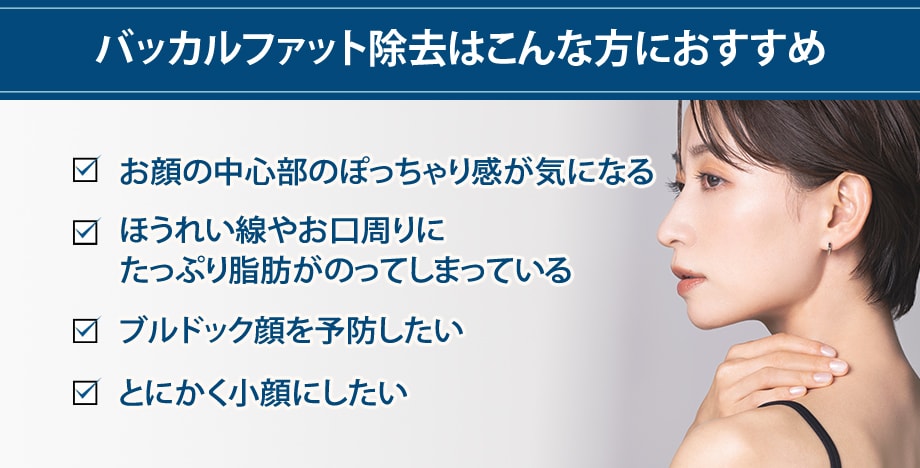 おすすめ