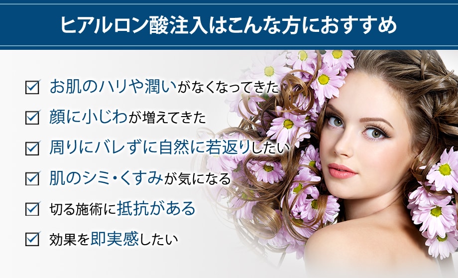 オススメ