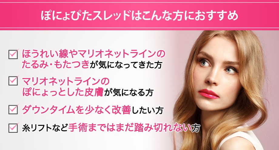 おすすめ