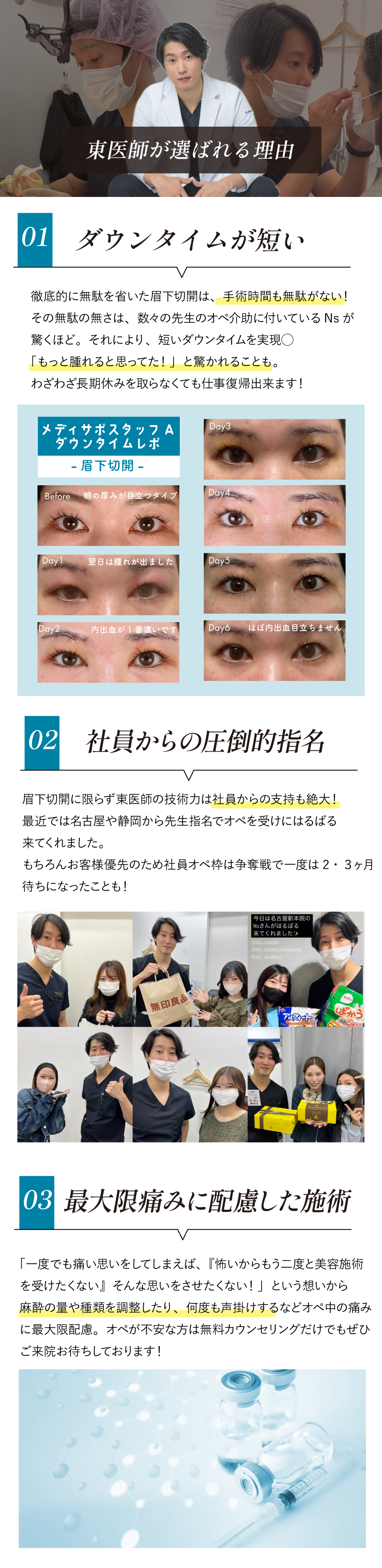 おすすめ