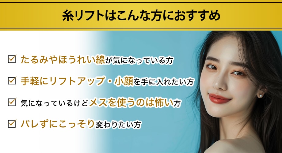 おすすめ