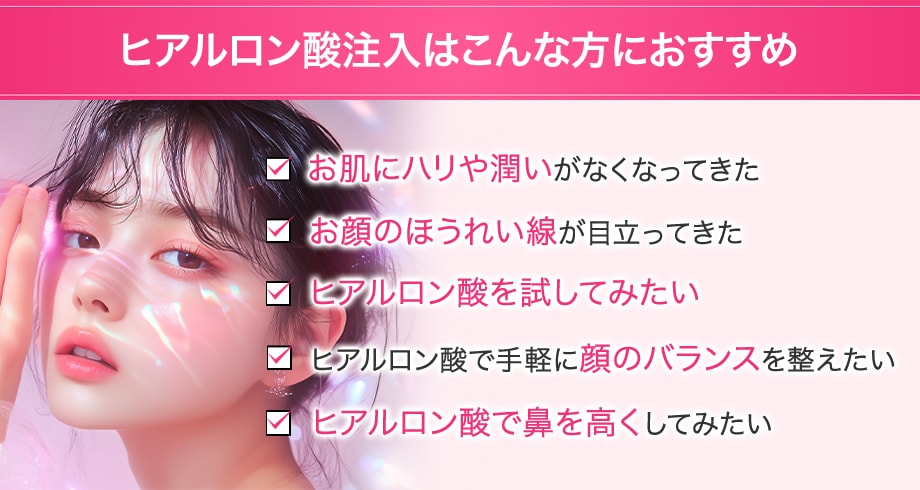 おすすめ