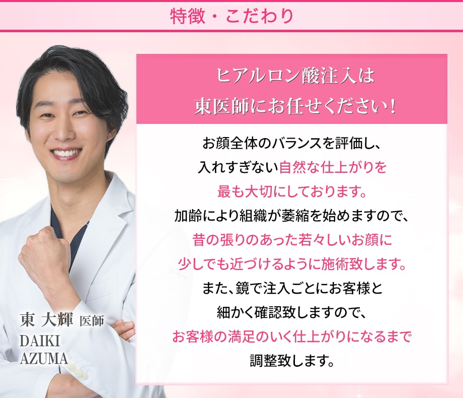 特徴・こだわり
