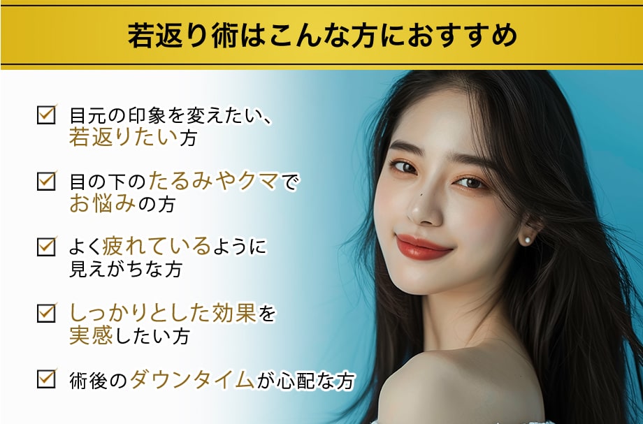 おすすめ