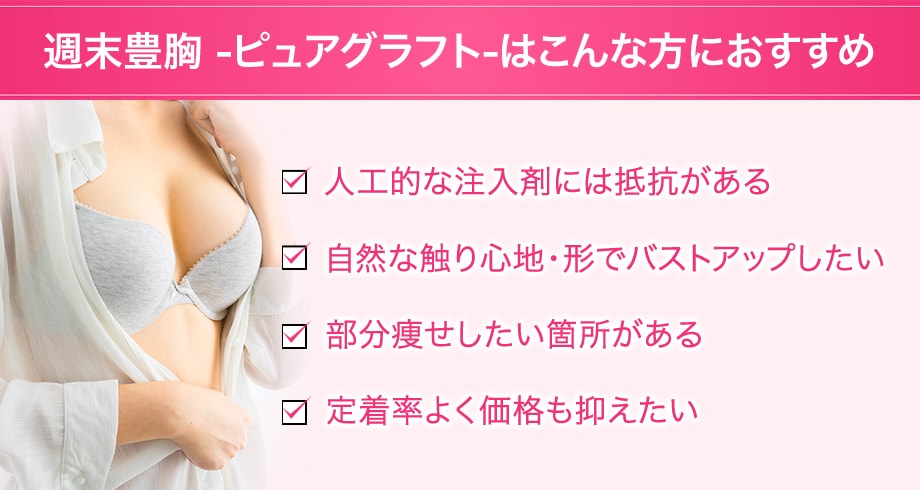 おすすめ