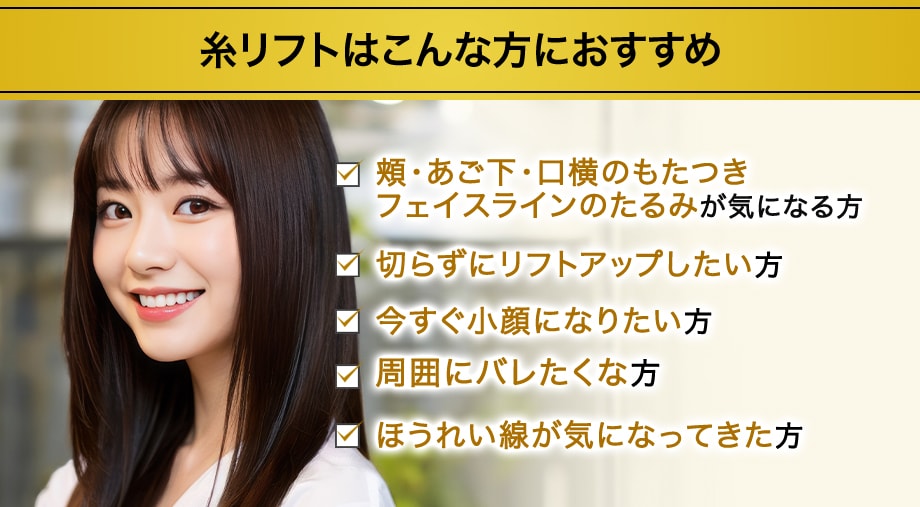 おすすめ