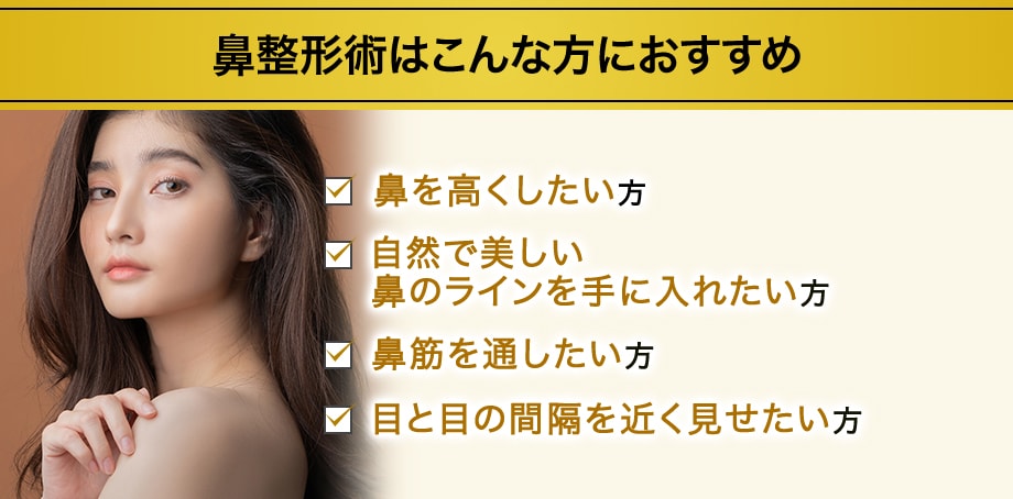 おすすめ