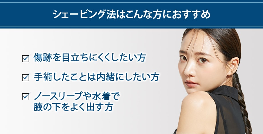 おすすめ