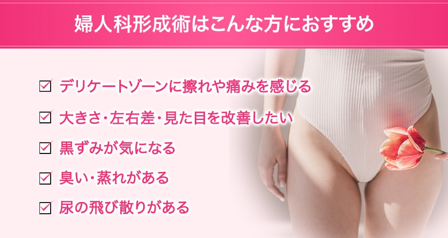 おすすめ