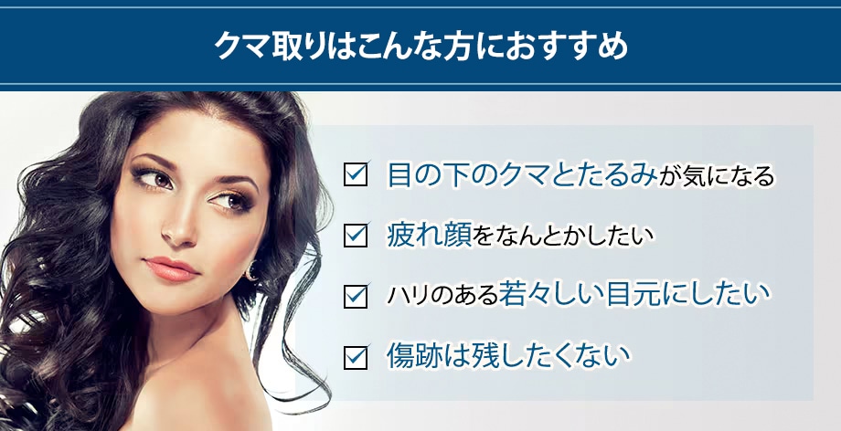 おすすめ