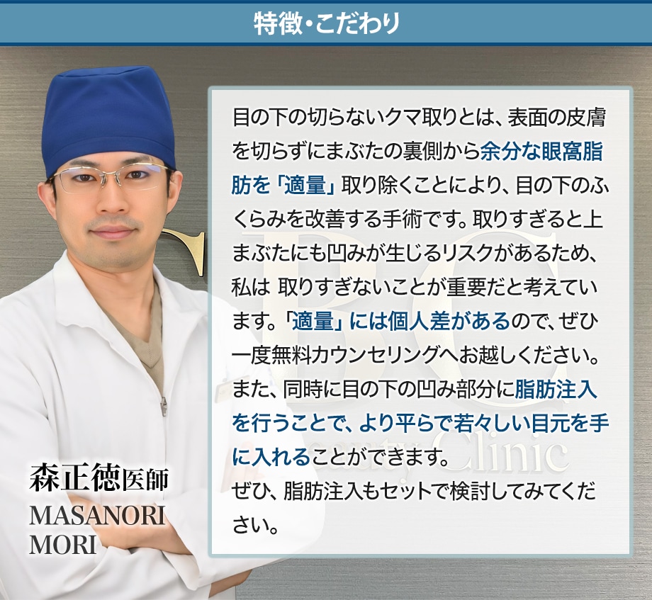 特徴・こだわり