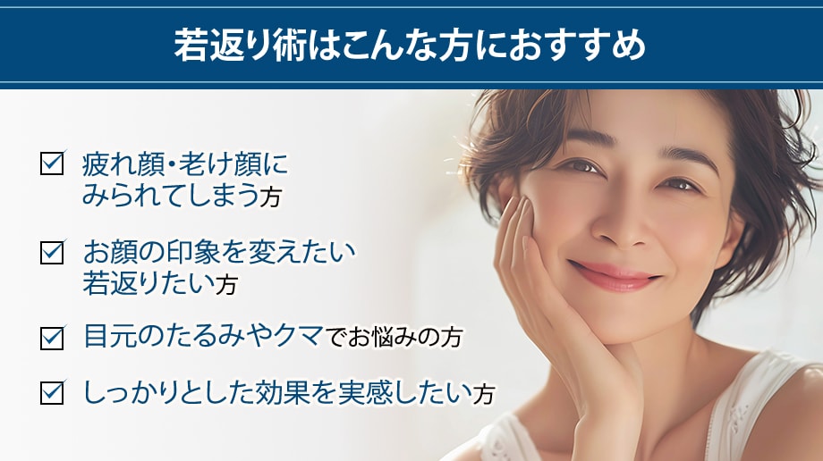 おすすめ