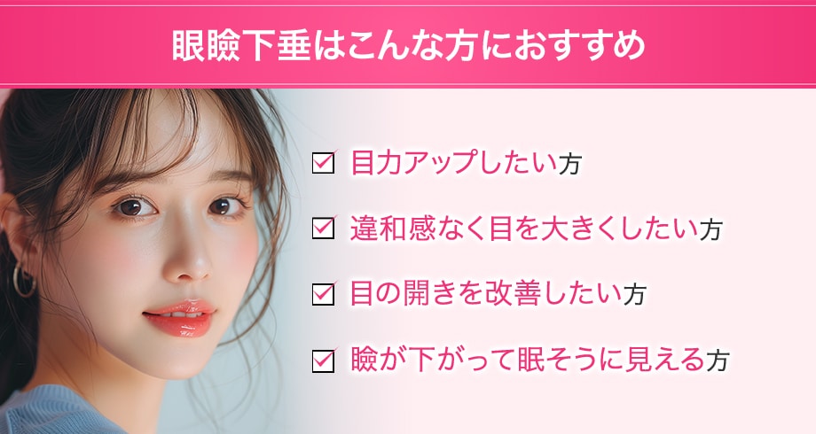 おすすめ