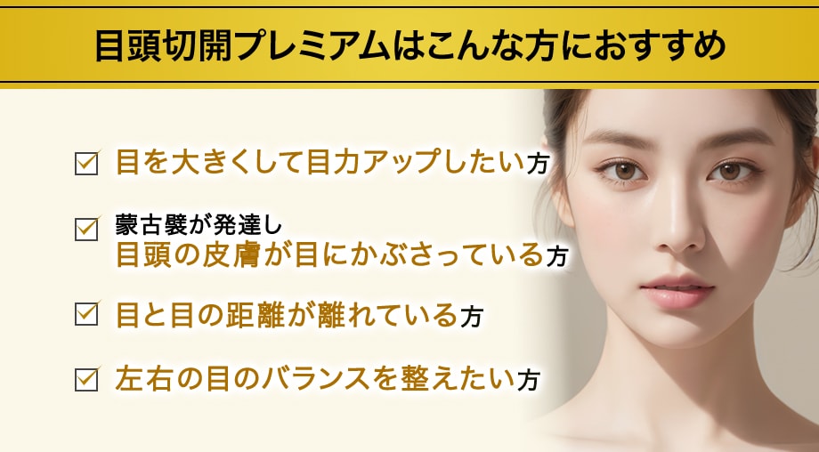 おすすめ