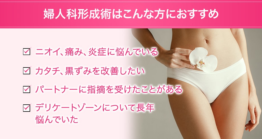 おすすめ