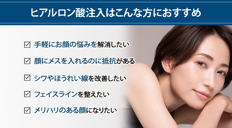 おすすめ