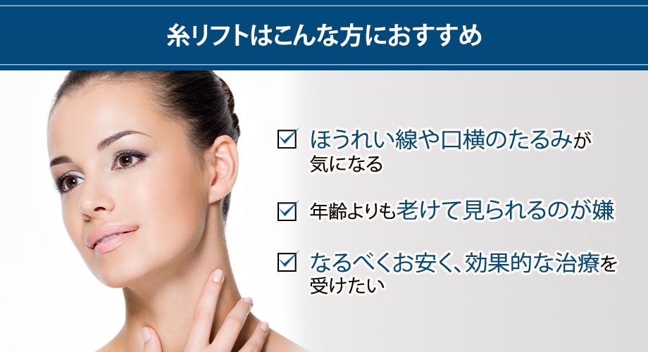 オススメ
