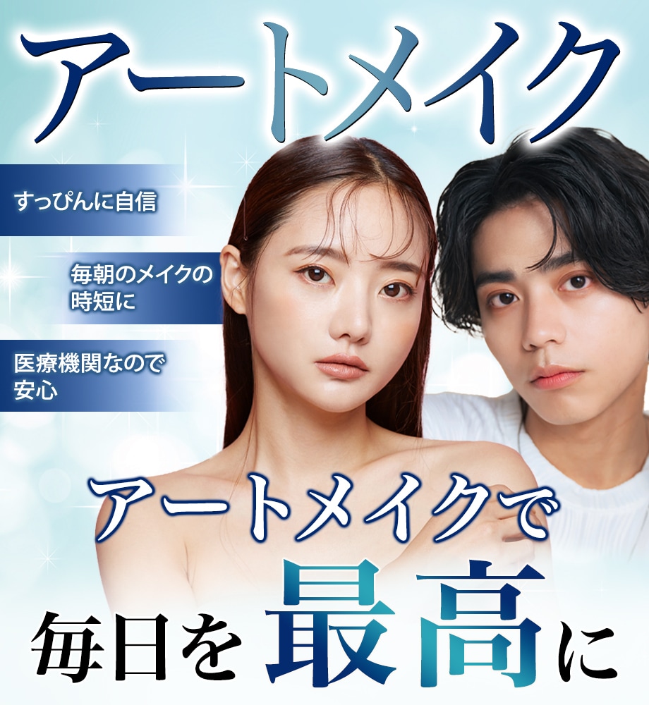 モニター募集