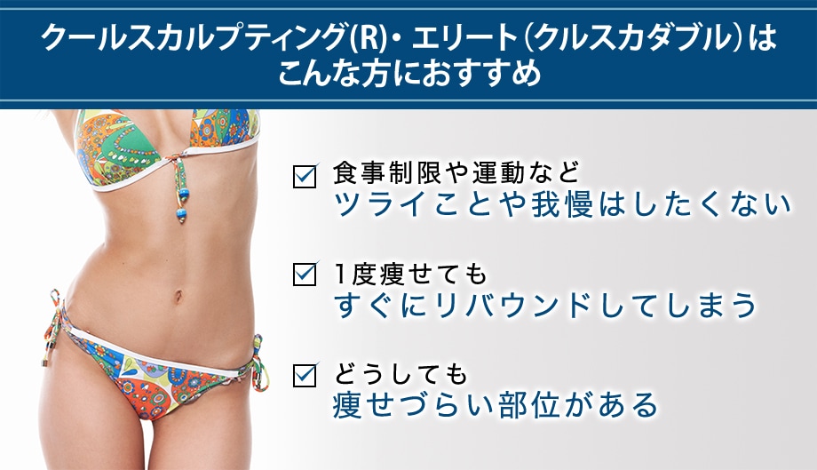 おすすめ