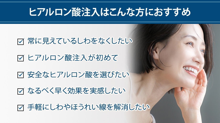 おすすめ