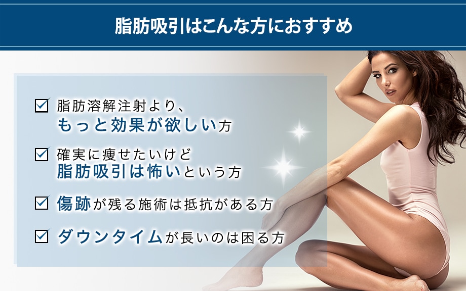 おすすめ