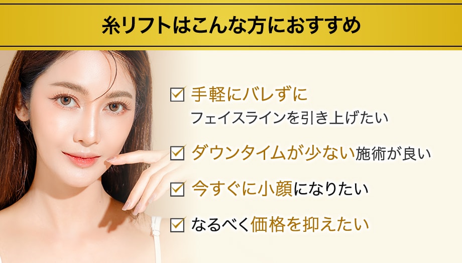 おすすめ