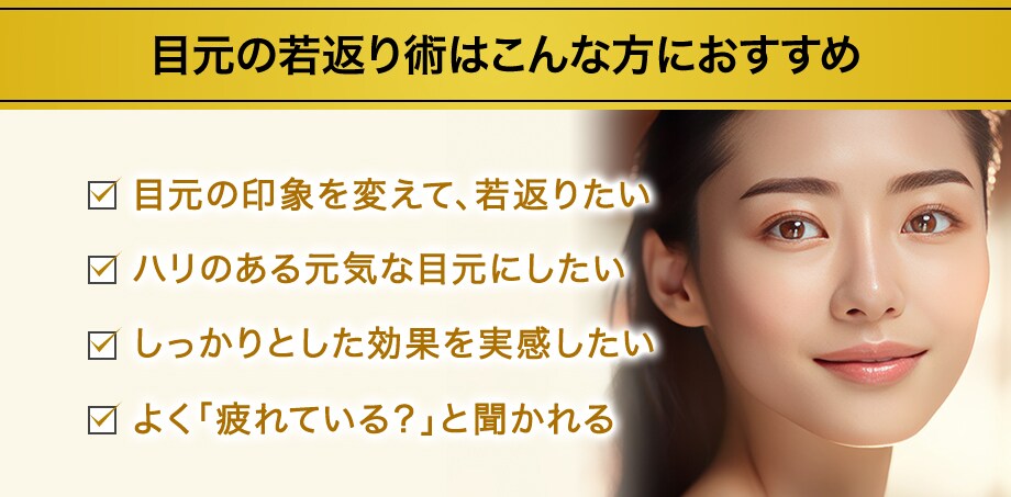 おすすめ