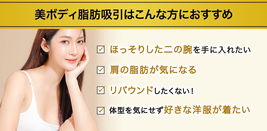 おすすめ
