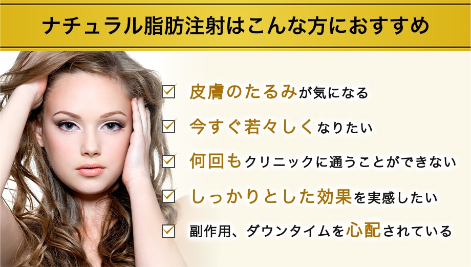 おすすめ