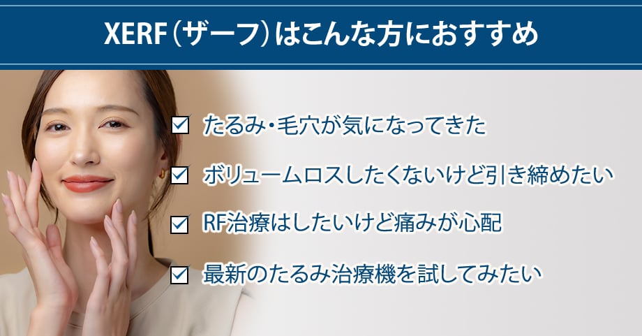 おすすめ