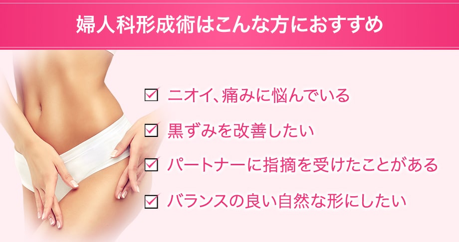 おすすめ