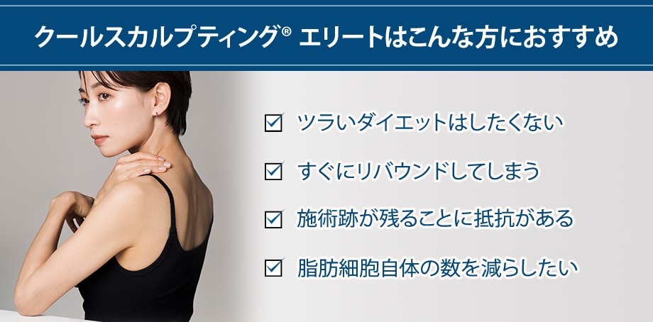 おすすめ
