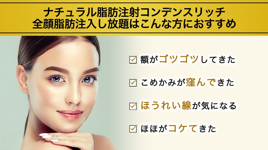 おすすめ
