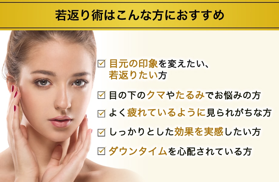おすすめ