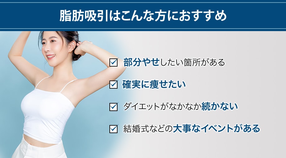 おすすめ