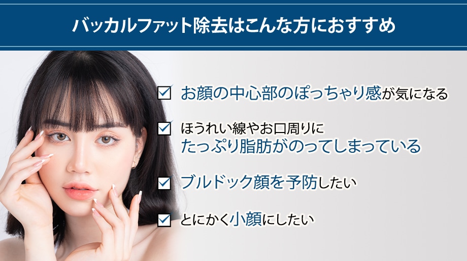 オススメ