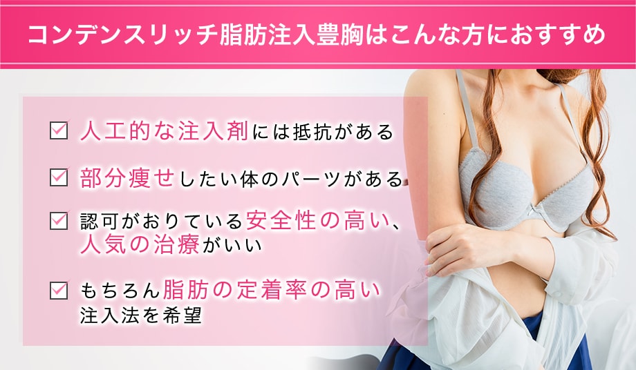 おすすめ