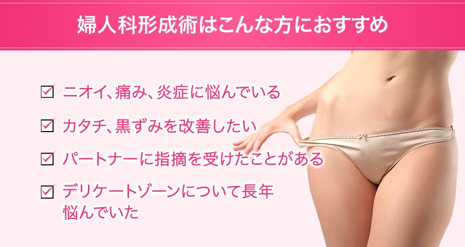 おすすめ